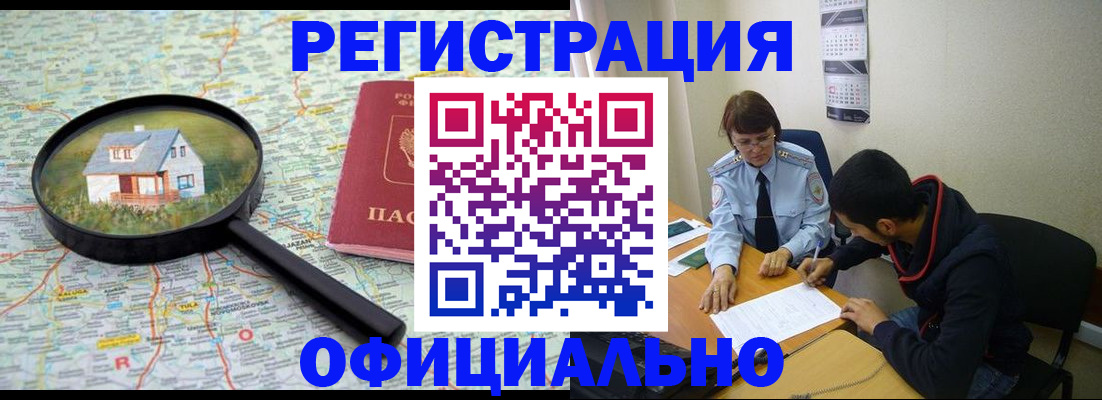 регистрация для школы в Ипатово